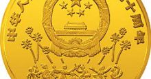 中国成立四十周年纪念金币飞鹤呈祥