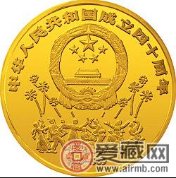 中国成立四十周年纪念金币飞鹤呈祥