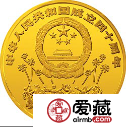 中国成立四十周年纪念金币飞鹤呈祥