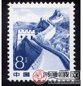 万里长城8分邮票升值