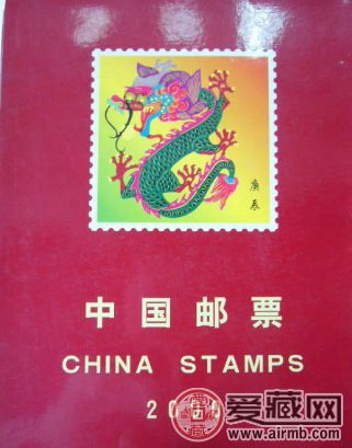 中国特色的2000年邮票年册