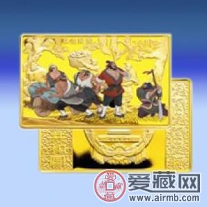智取生辰纲金币故事赏析
