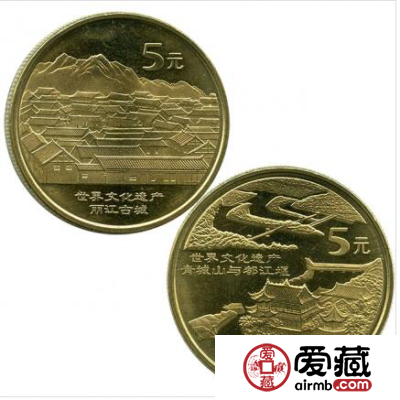 世界遗产纪念币展现了独特风情金银币收藏必看