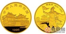 郑成功金银币应该如何进行收藏？