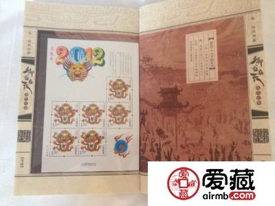 御龙在天邮票珍藏册的介绍