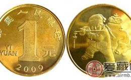 中国普通流通纪念币目录是否需要