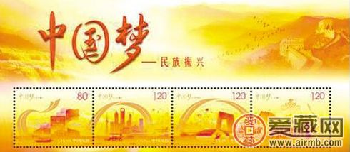 为何众人都看好中国梦一组小型张