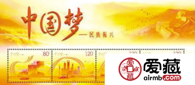 为何众人都看好中国梦一组小型张
