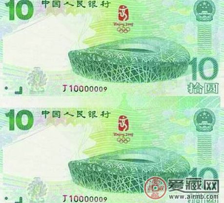 十元奥运钞，身价翻倍惊人的真正原因