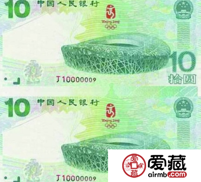 十元奥运钞，身价翻倍惊人的真正原因