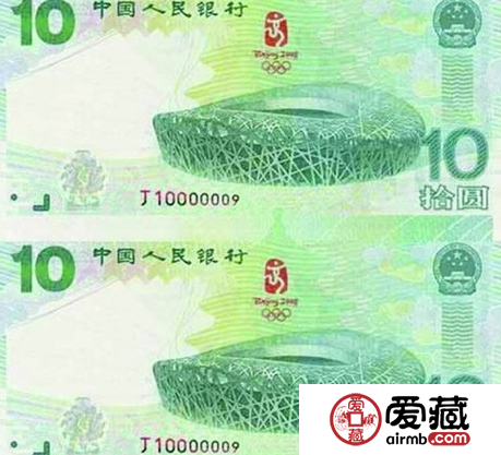 十元奥运钞，身价翻倍惊人的真正原因