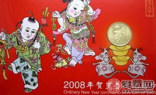 生肖主题系列：生肖鼠纪念卡币