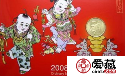 生肖主题系列：生肖鼠纪念卡币