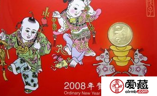 生肖主题系列：生肖鼠纪念卡币