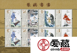 琴棋书画小版票兼具欣赏与文化价值