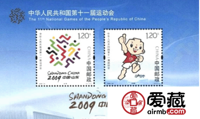 十一运会小型张主题鲜明值得拥有