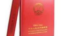 现在投资1985年邮票年册是最佳时机