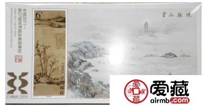亚展小型张为何成为收藏界的宠儿