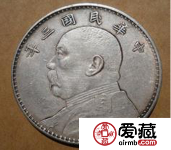 非常值得收藏的民国三年袁大头