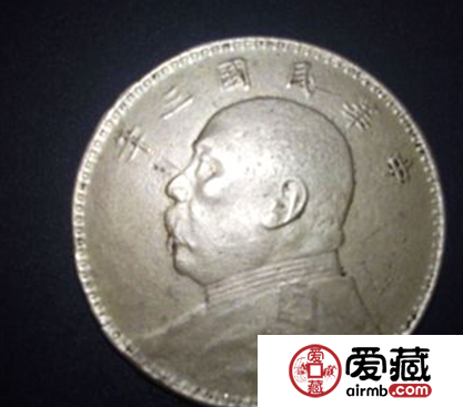 民国三年袁大头一元