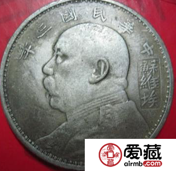 民国袁大头值多少钱