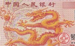 值得懷念的百元龍鈔價格