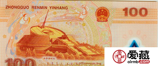 天津回收购世纪龙钞价格
