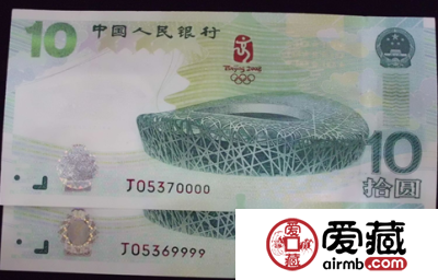 关于奥运钞回收引发的深思