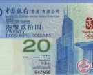 香港奥运钞四连体涨势惊人