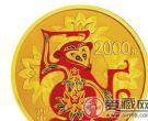 2016猴年生肖纪念币可以流通吗