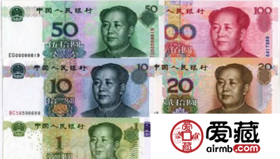 最值得收藏的人民币有哪些