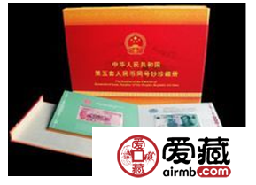 第五套人民币珍藏册潜力无穷