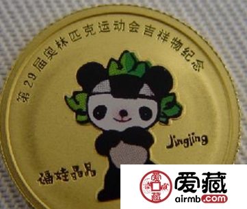 08年奥运纪念币价格带你了解奥运纪念币