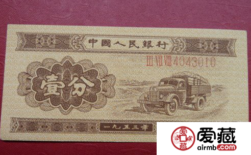 价格大不同一分纸币值多少钱