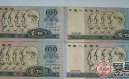 90100人民幣價格有那么高嗎