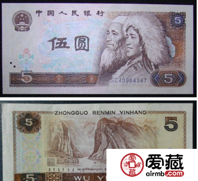 1980年5元纸币价格持续升高