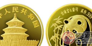 熊貓金幣回收價格為什么比較高
