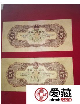 第二套人民币5元价格是多少