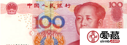 难以置信的第5套人民币价格