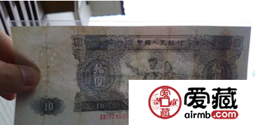 收藏大黑拾元得有雄厚的經(jīng)濟(jì)實(shí)力