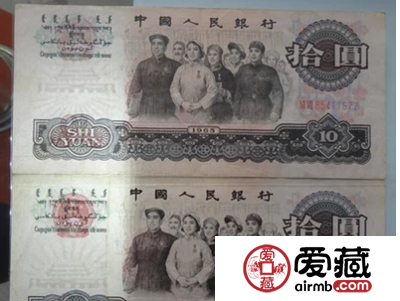 精彩的1965年10元人民币价格