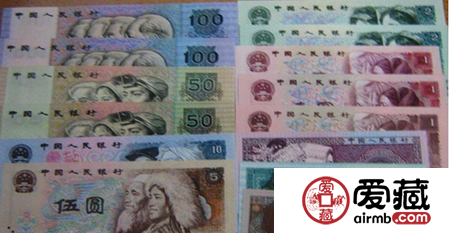 第四套人民币同号钞珍藏册价格为什么那么高