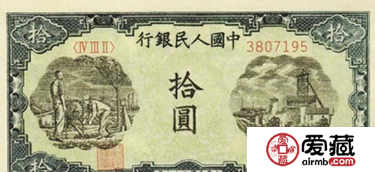 老版十元人民币价格价值惊人