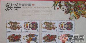 梁平丝绸小型张大幅升值