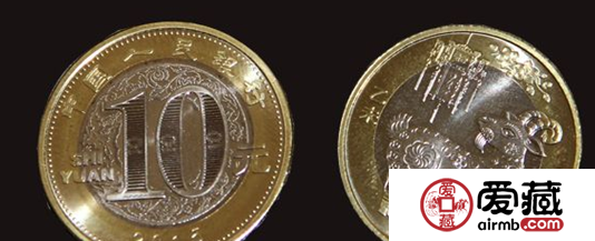 10元纪念币现在的收藏价格高吗