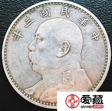 民国3年1元袁大头价值飙升的内幕
