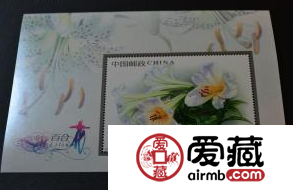 百合花小型張收藏價(jià)值怎么樣
