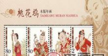 桃花坞年画小全张的价值