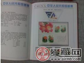 2000年邮票年册的行情很高