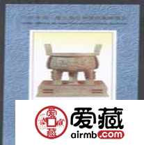 宝鼎有齿小型张的市场分析